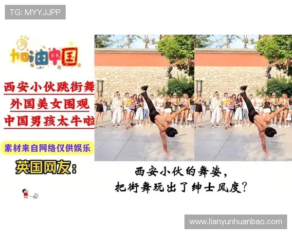 西安街舞队实力强劲荣登全国个人能力排行榜第四名