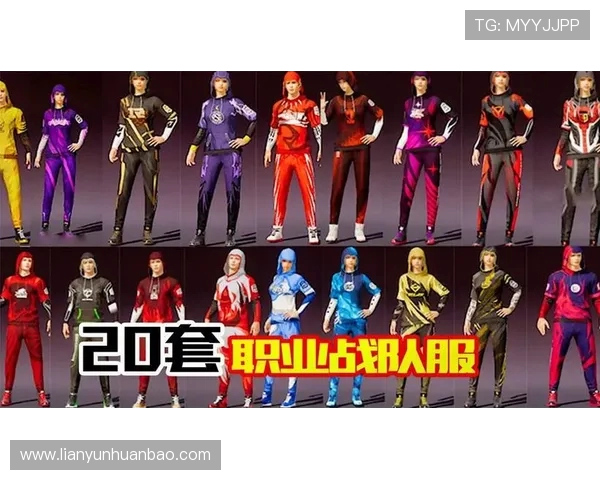 和平精英战术排行榜揭晓V5战队荣登第六名引发热议