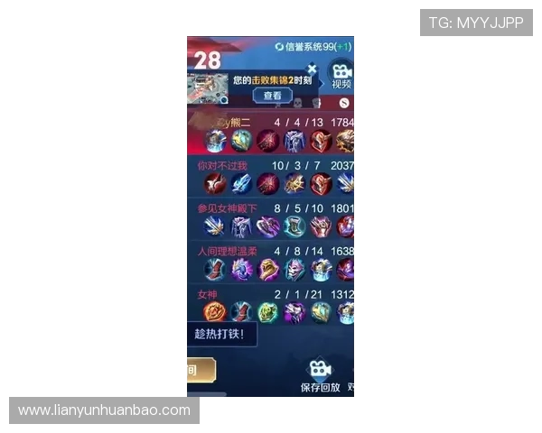 王者荣耀最新速度排行榜揭晓JDG战队荣登第七名引发热议